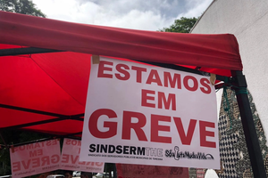 Greve dos professores municipais (Foto: Alessandra Fonseca)